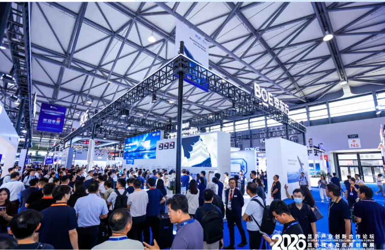 DIC EXPO 2026 | BOE（京东方）携前沿显示技术亮相 多维引领显示技术创新新风向